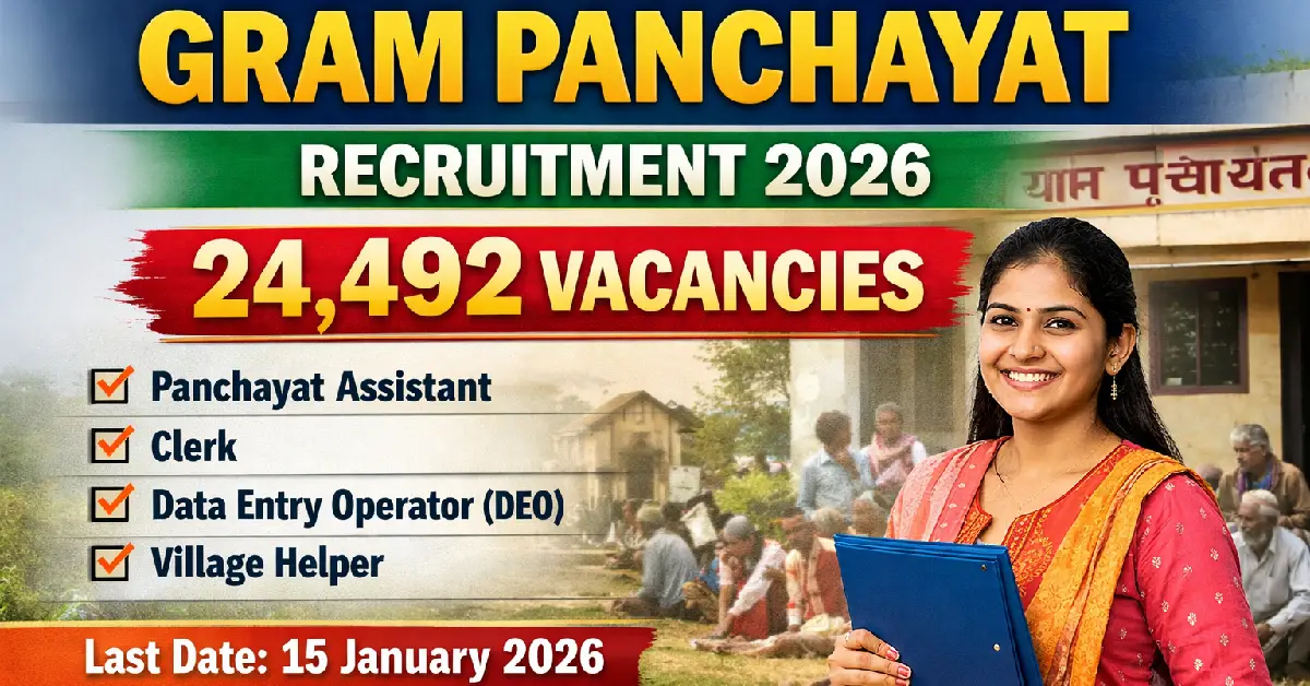 Gram Panchayat Recruitment 2026